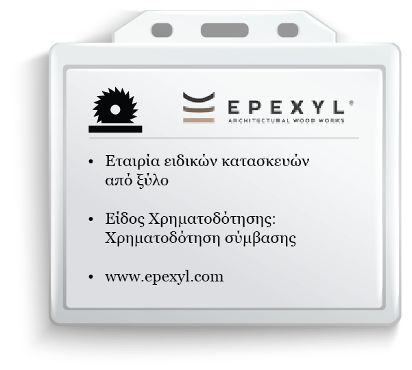 CNL Capital business case EPEXYL